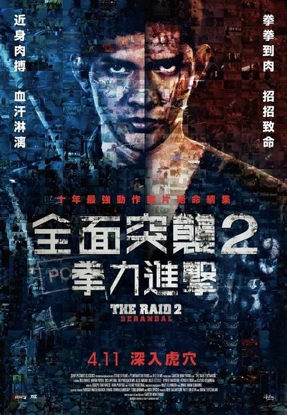 格鲁吉亚法院大学本科offer